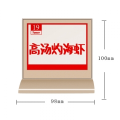 Ink screen electronic display