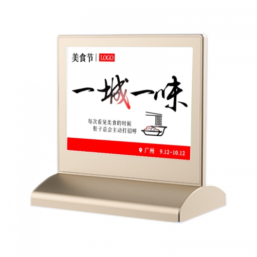 Ink screen electronic display